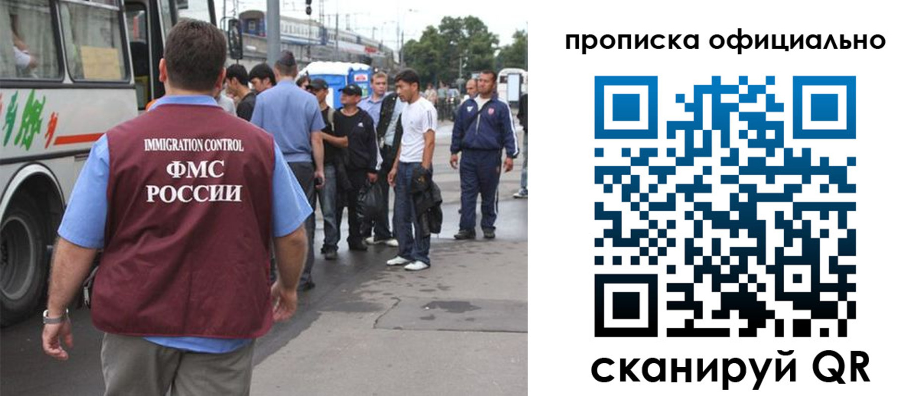 прописка для военкомата в Бурятии